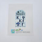 Kappa Kappa Gamma Travel Tag Canvas - KC Needlepoint