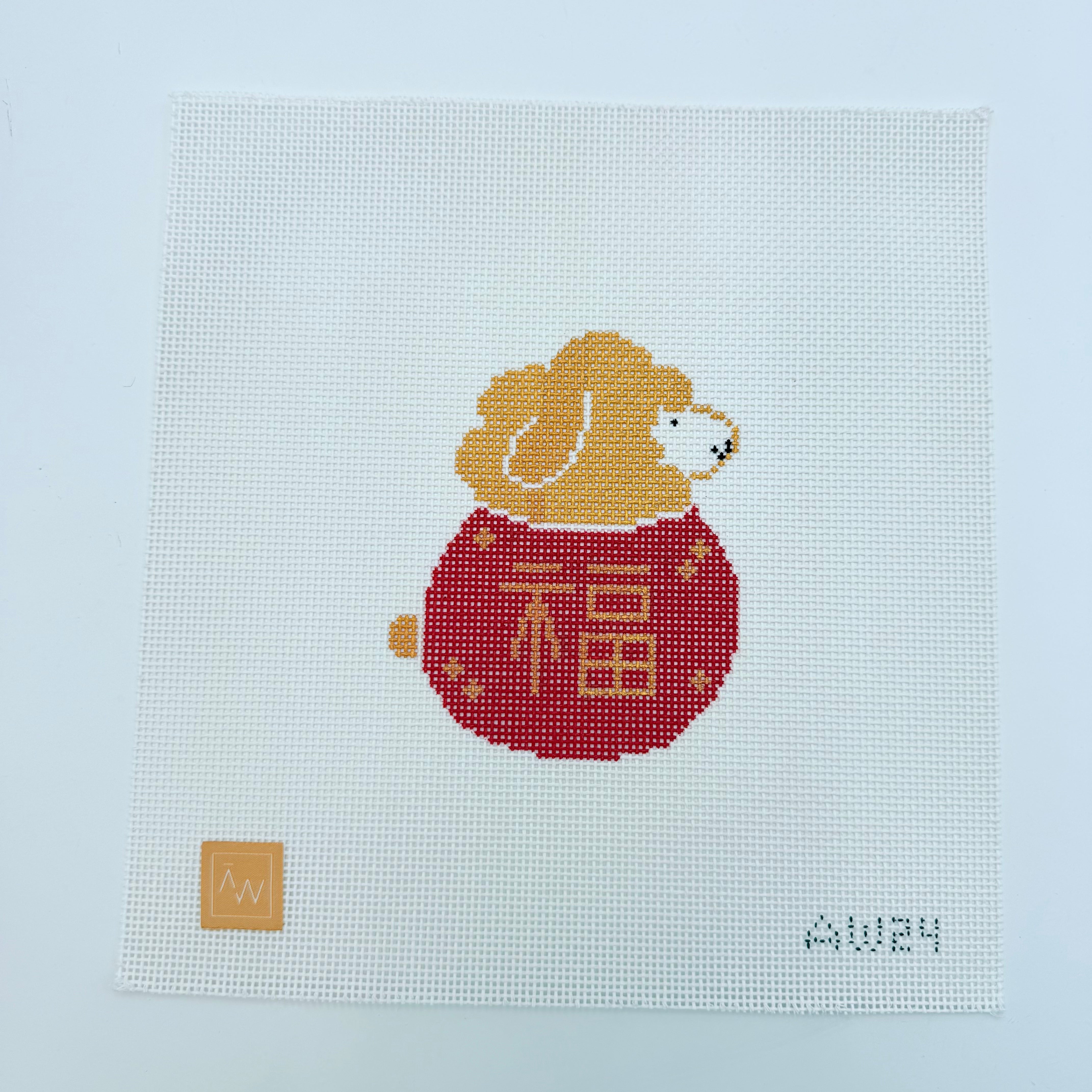 Year of the Sheep Canvas - KC Needlepoint