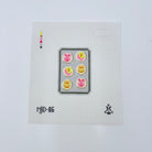 Easter Slice and Bake Cookies Canvas - KC Needlepoint