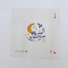 Fly Me to the Moon Canvas - KC Needlepoint