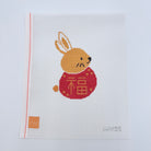 Year of the Rabbit Canvas - KC Needlepoint