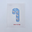 Ice Skating Candy Cane Canvas - KC Needlepoint