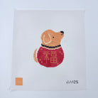 Year of the Dog Canvas - KC Needlepoint