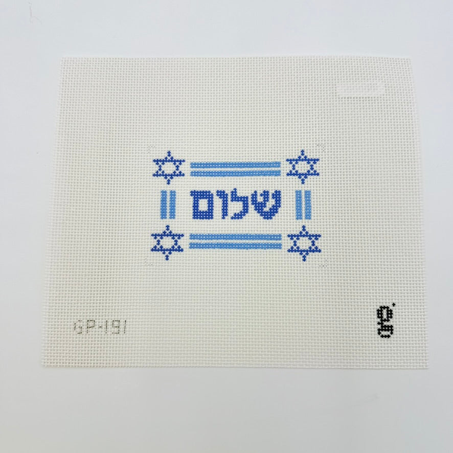 Shalom Mini Sign Canvas - KC Needlepoint