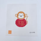 Year of the Monkey Canvas - KC Needlepoint