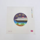 Magical Cruise Travel Round Canvas - KC Needlepoint
