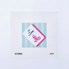 Three Crak Coaster Canvas - KC Needlepoint