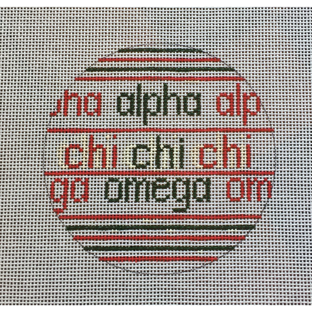 Alpha Chi Omega Ball Canvas - KC Needlepoint